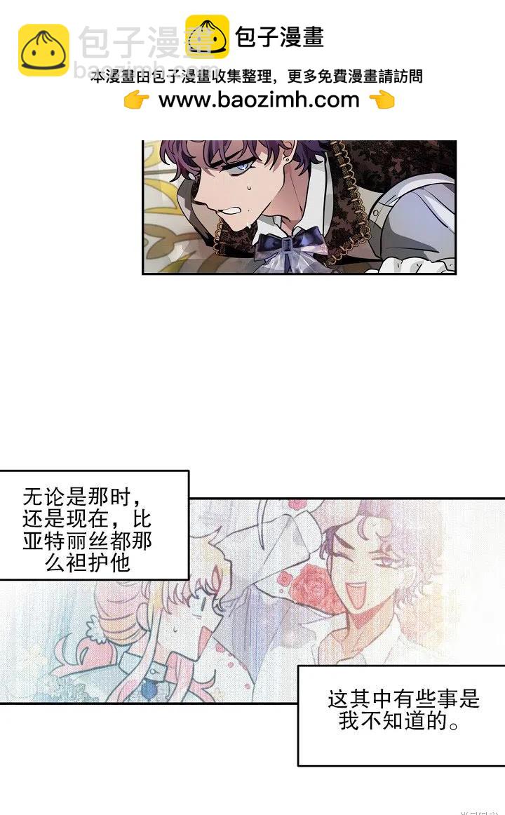 第37话22