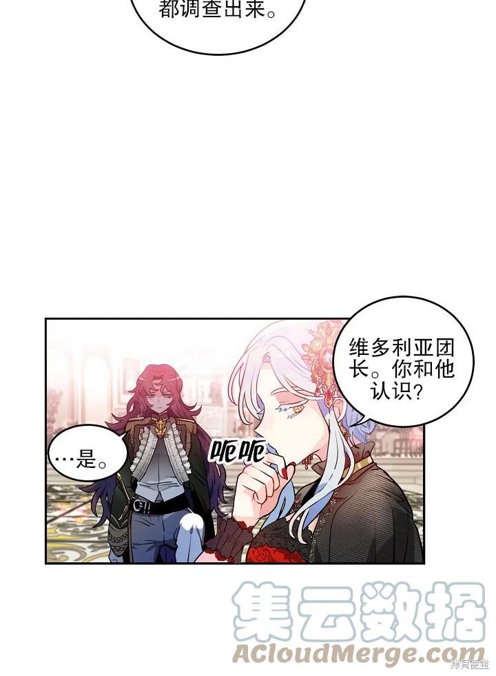 第37话24
