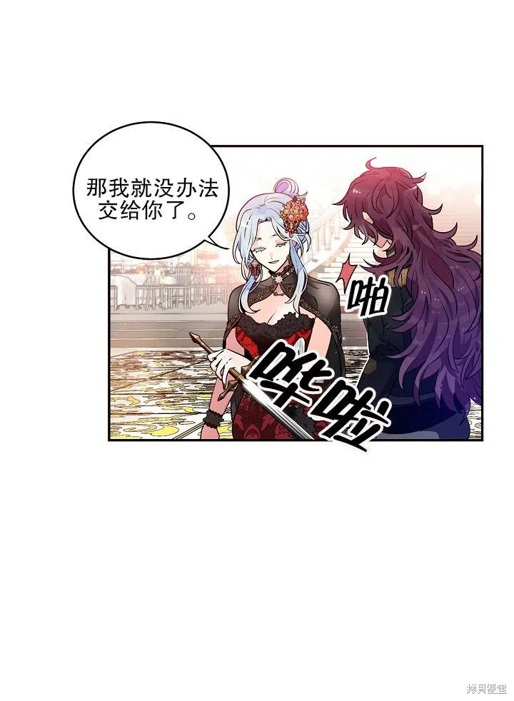 第37话25