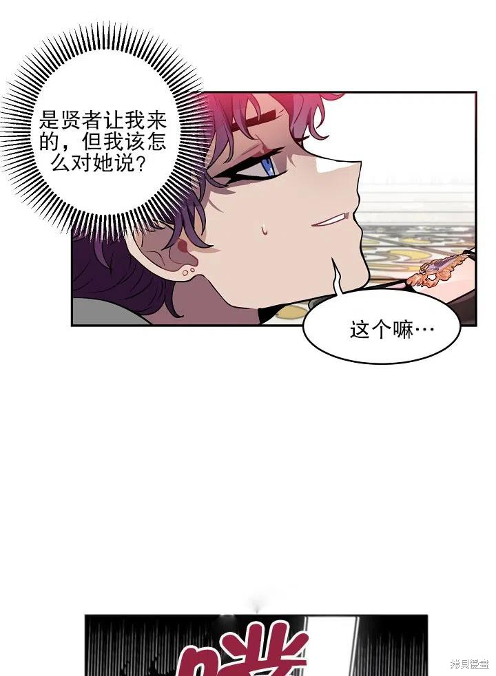 第37话28