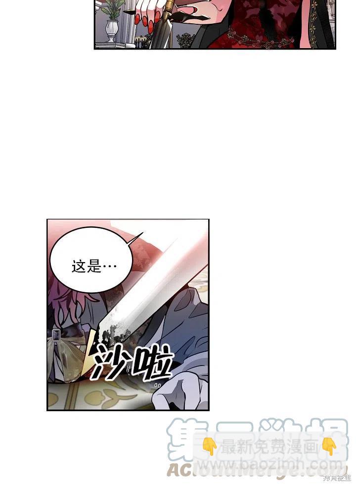 第37话30