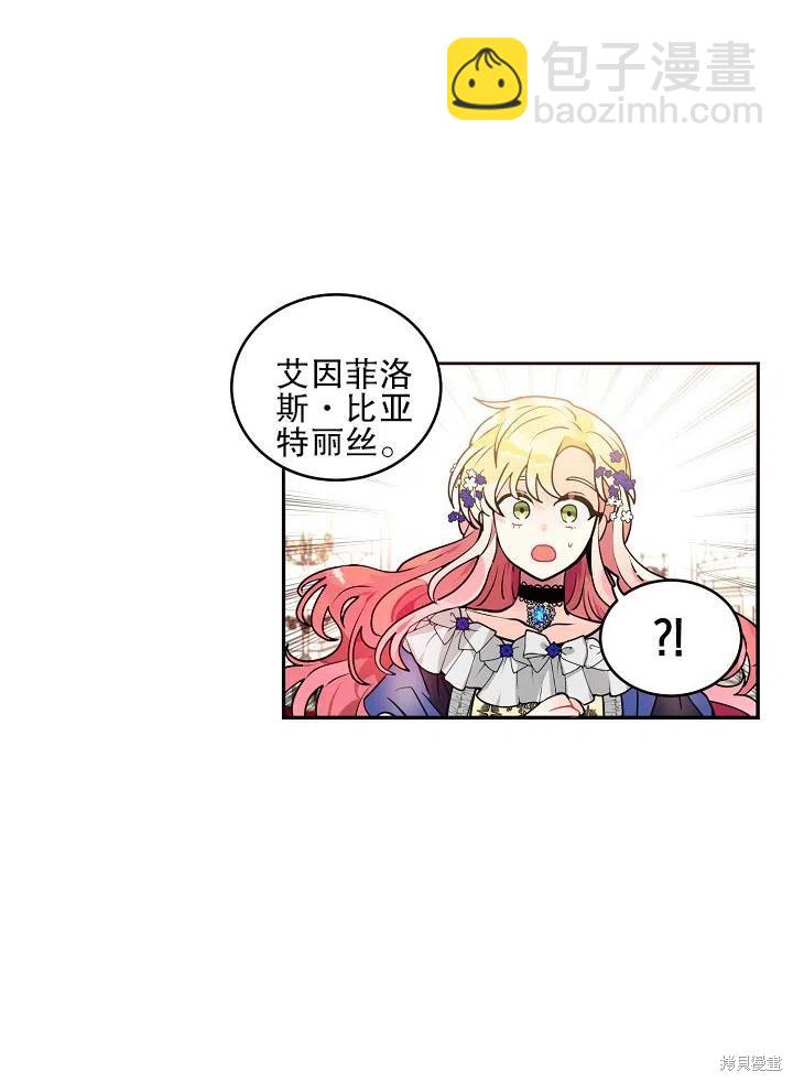 第37话31