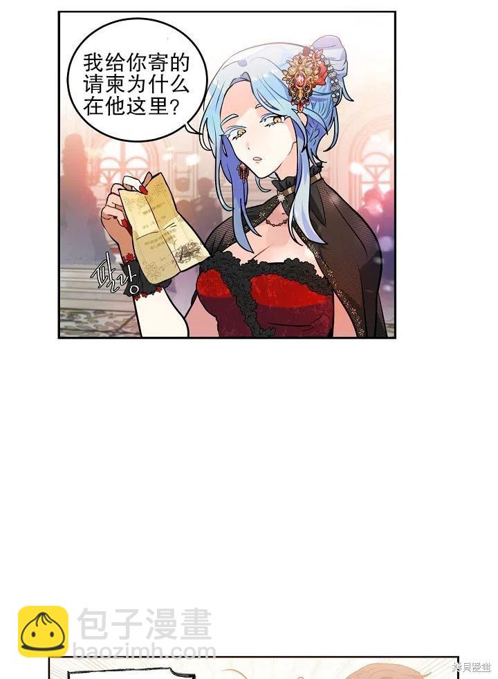 第37话32
