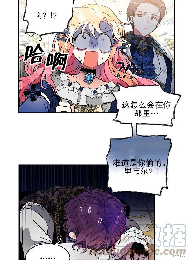 第37话33