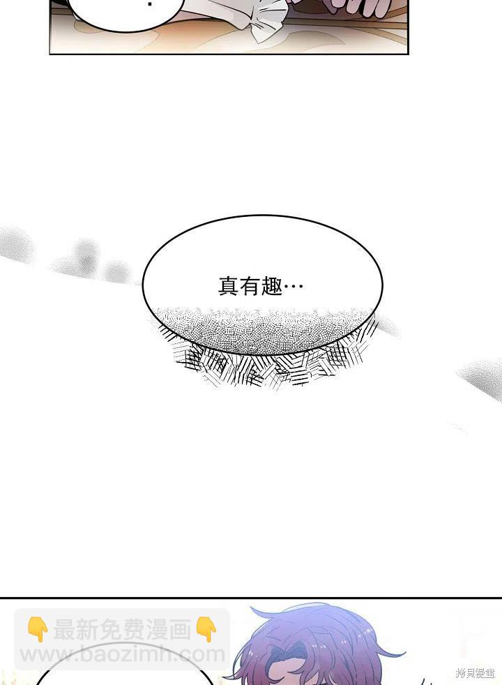 第37话34
