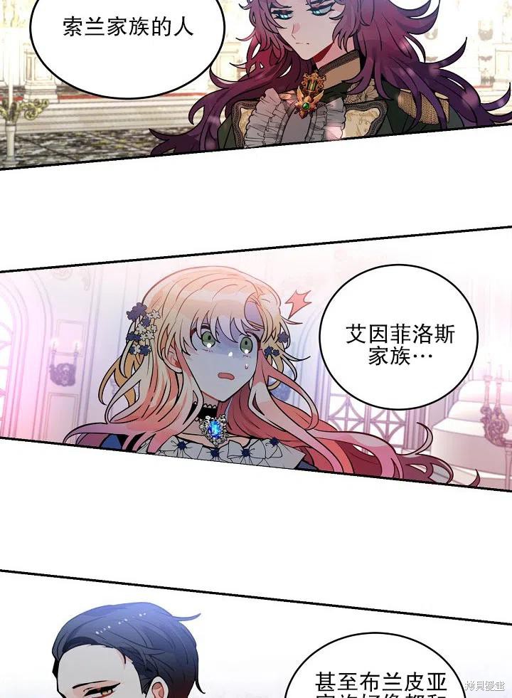 第37话35