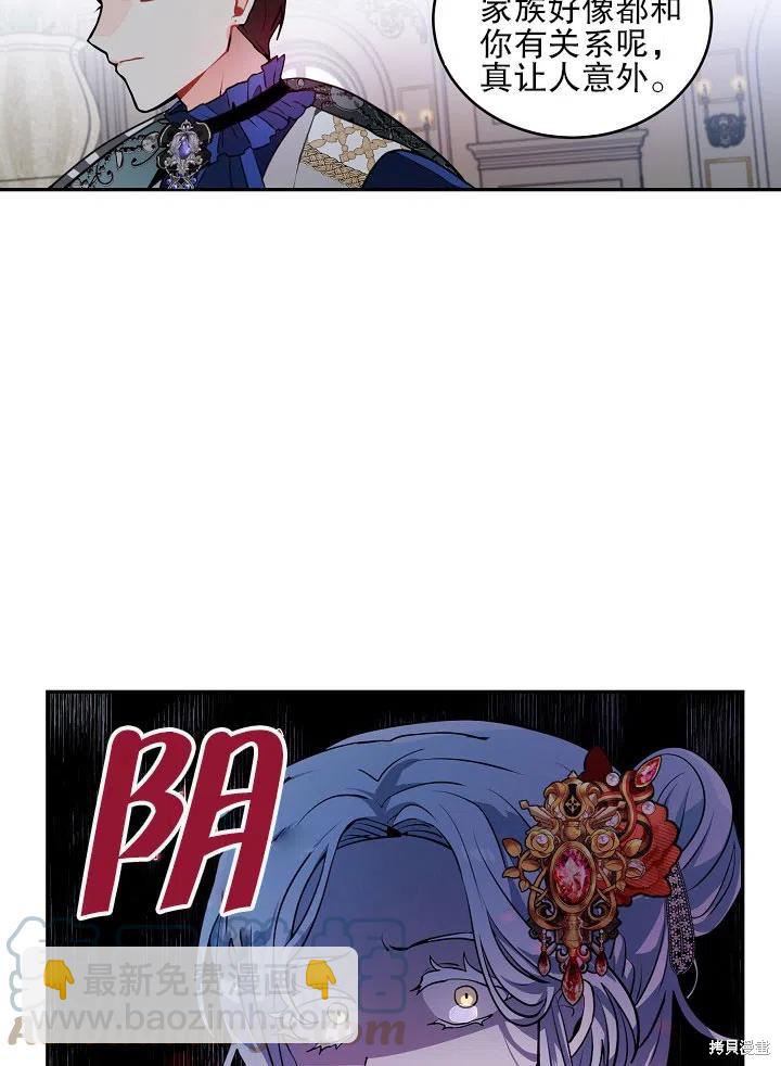 第37话36