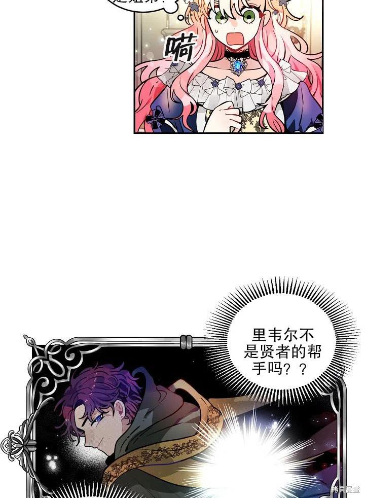 第37话4