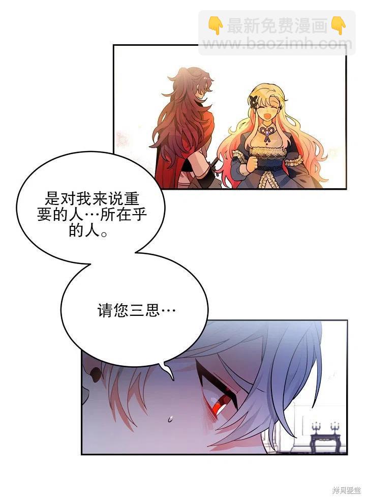 第37话41