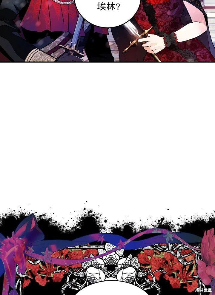 第37话44