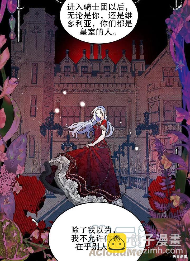 第37话45