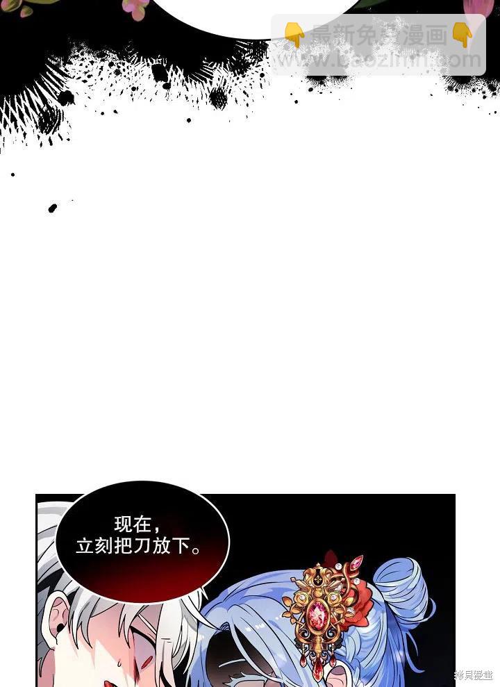 第37话46