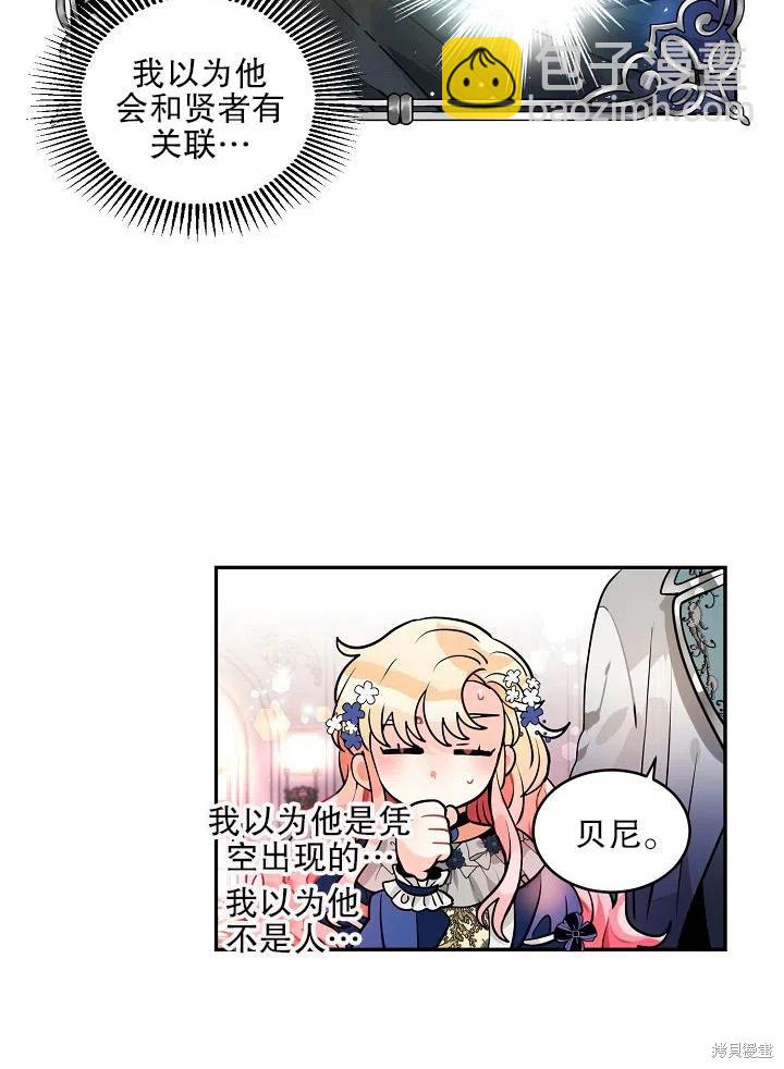 第37话5