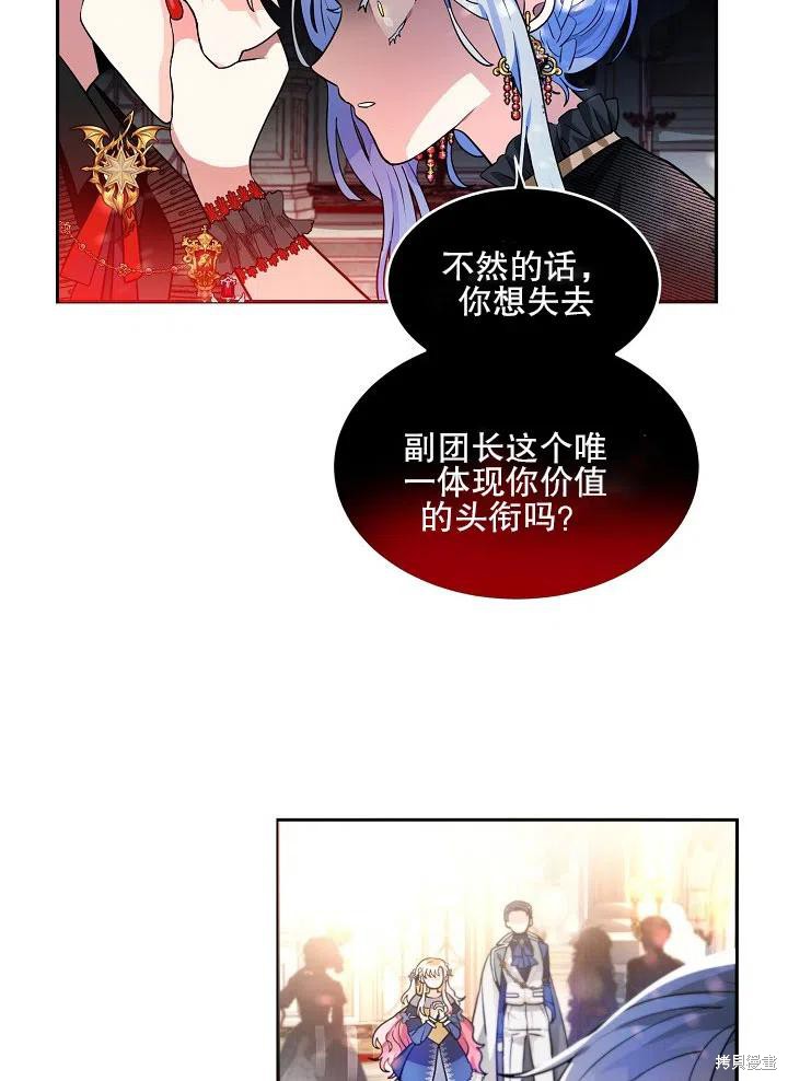 第37话51