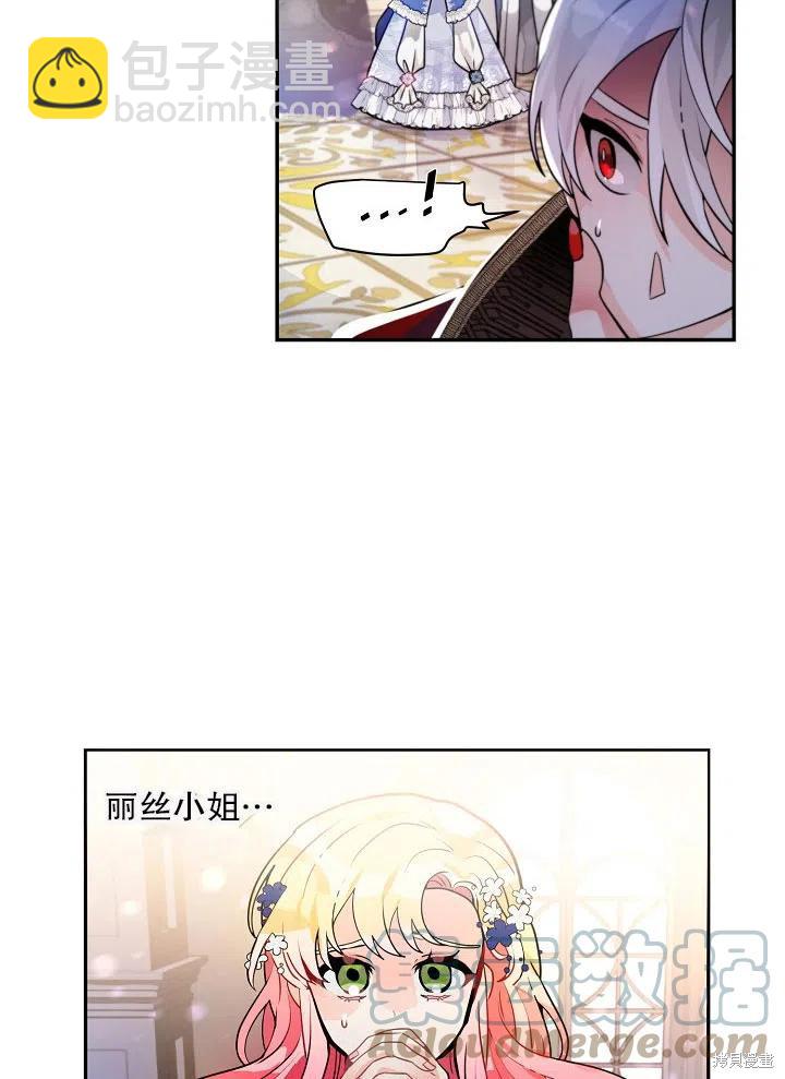 第37话52