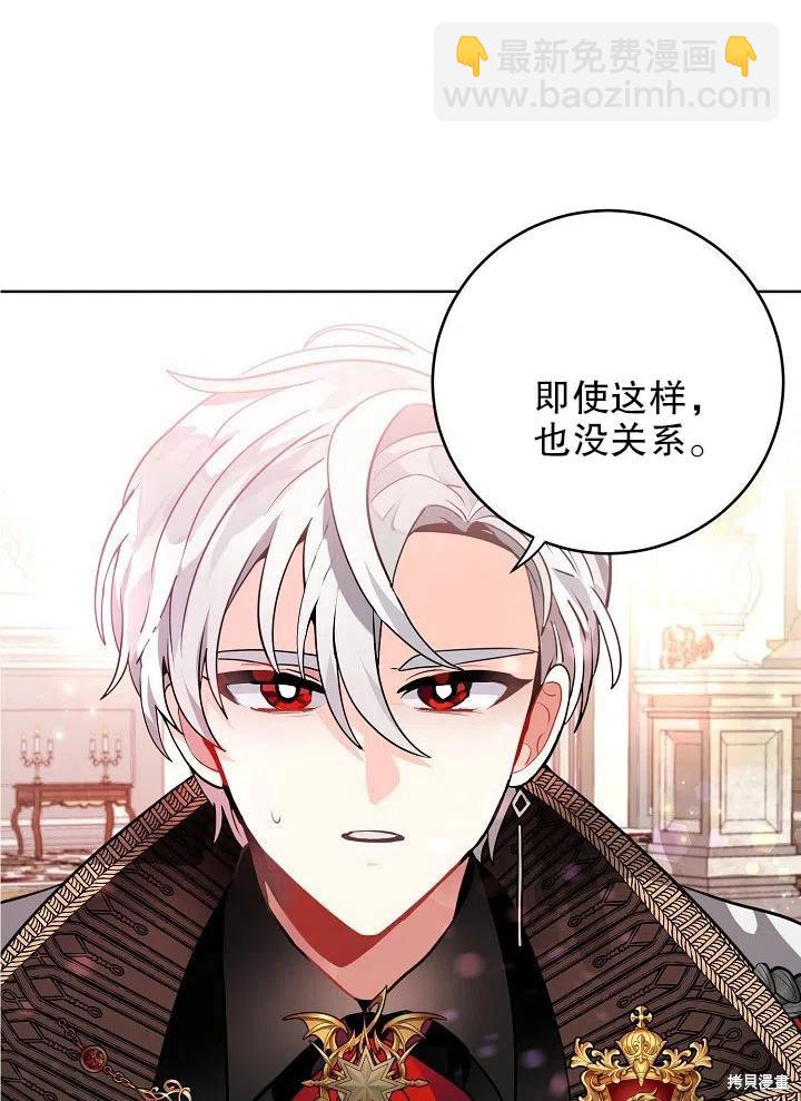 第37话54