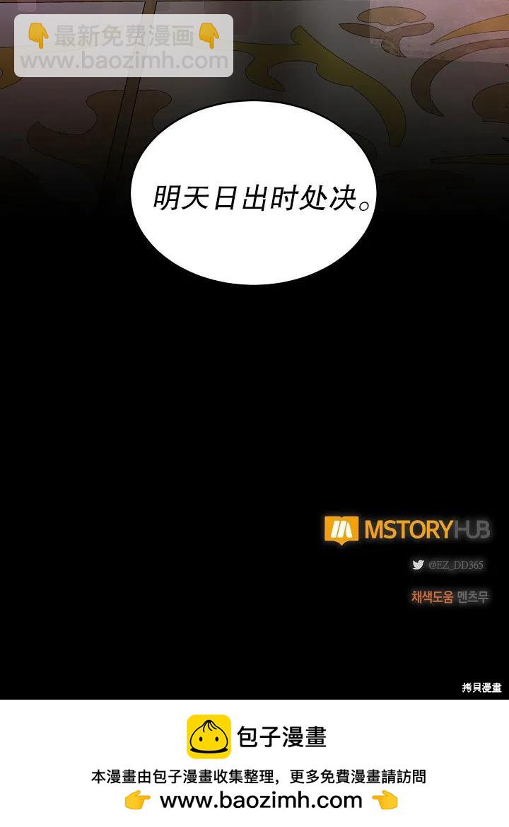 第37话59
