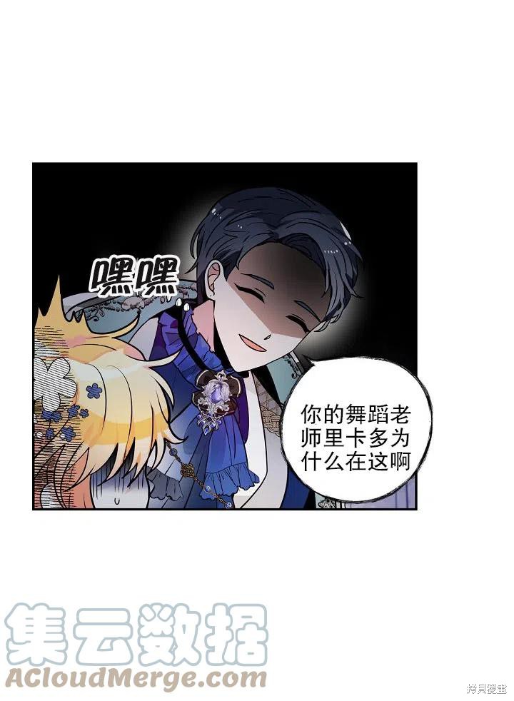 第37话6