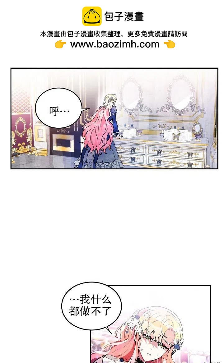 第38话1