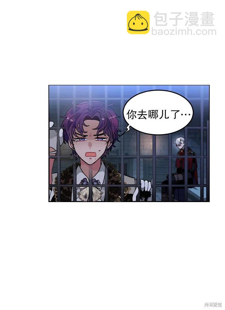 第38话13