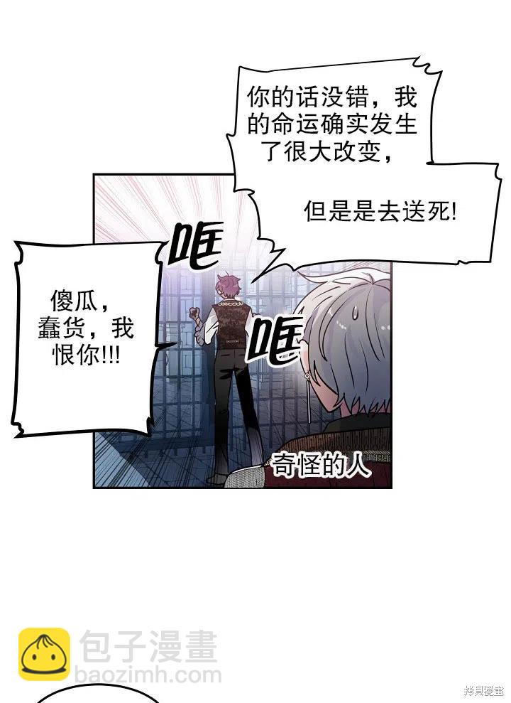 第38话14
