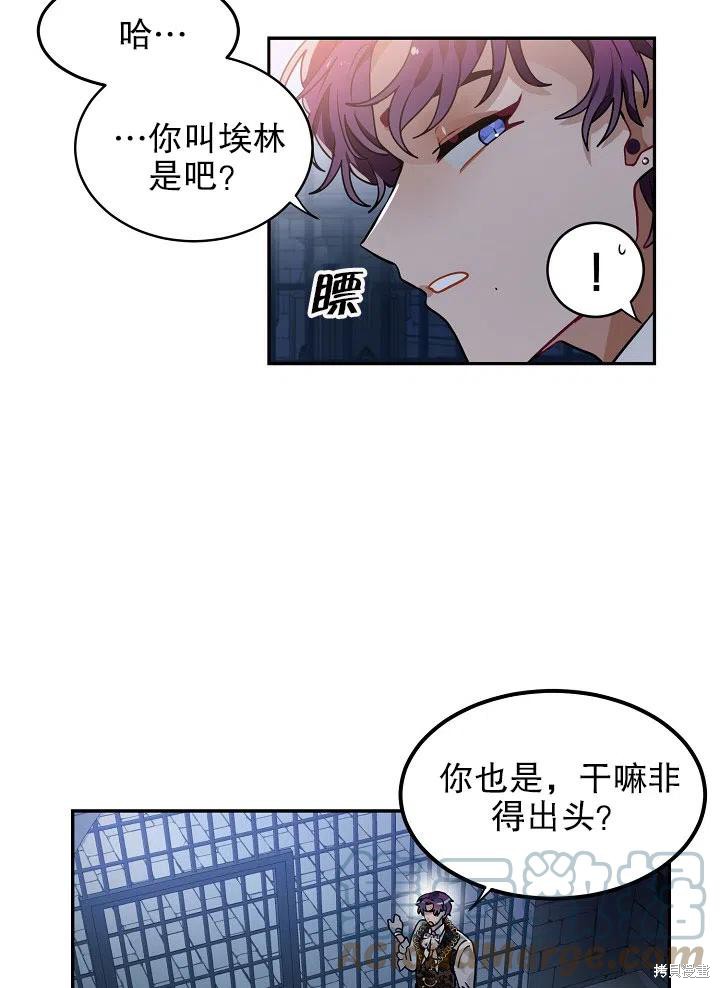 第38话15