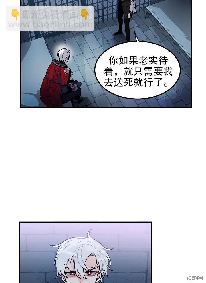 第38话16