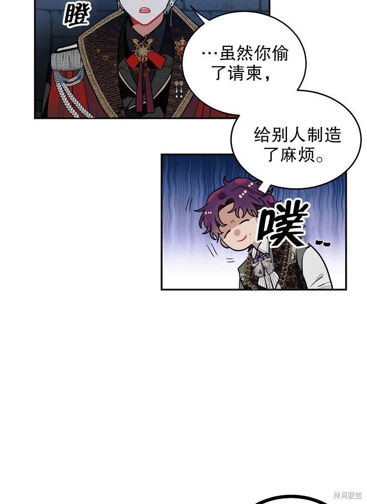 第38话17