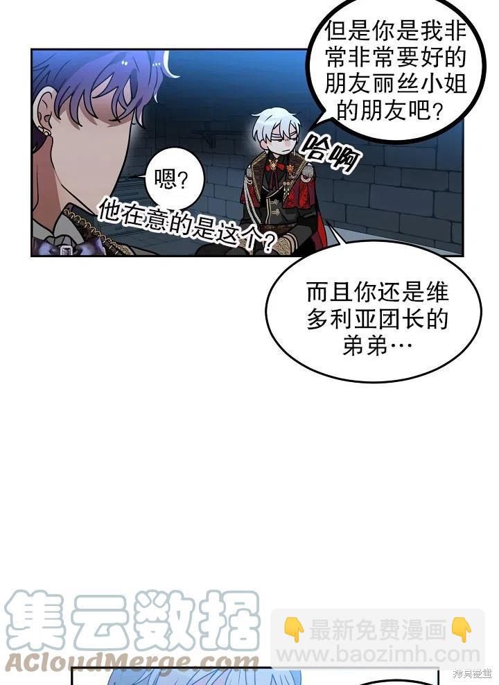 第38话18