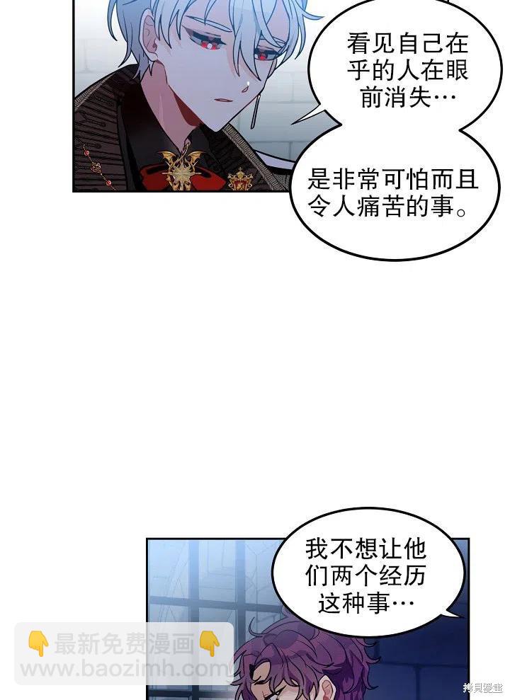 第38话19