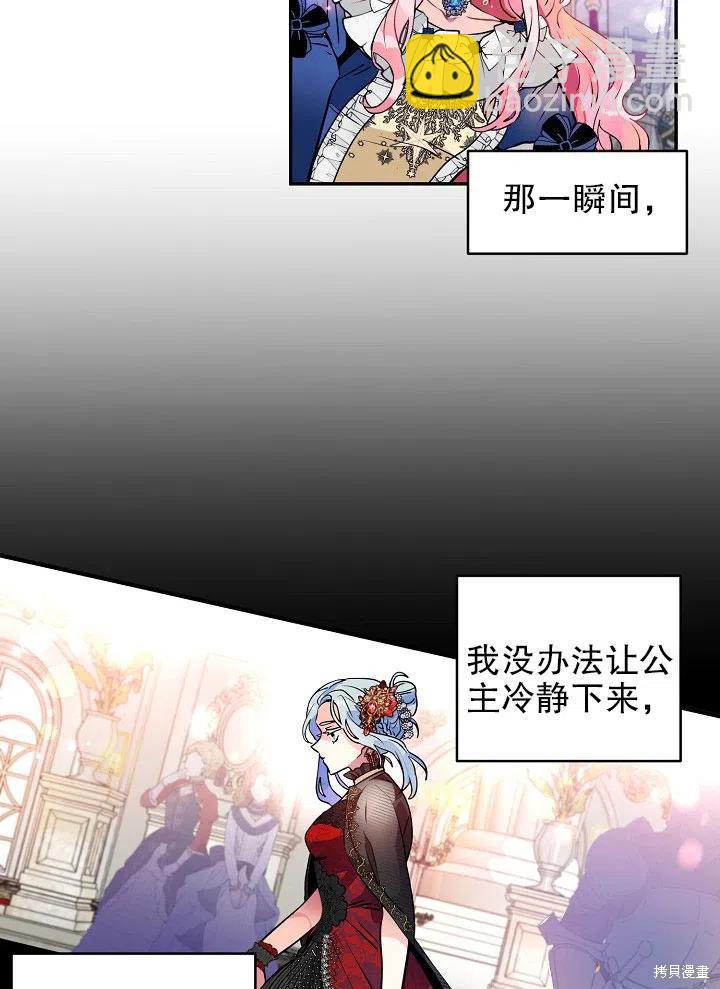 第38话2