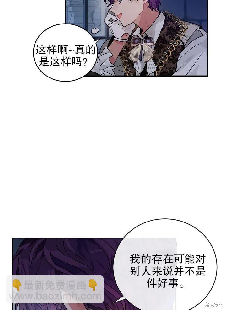 第38话20