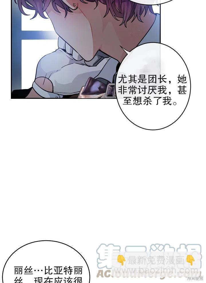 第38话21