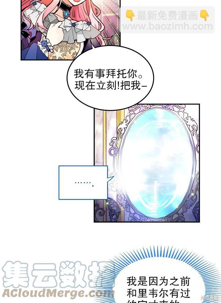 第38话24