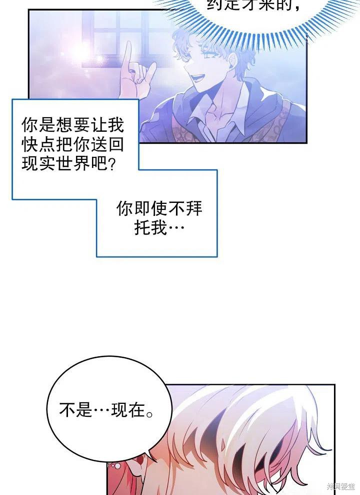 第38话25