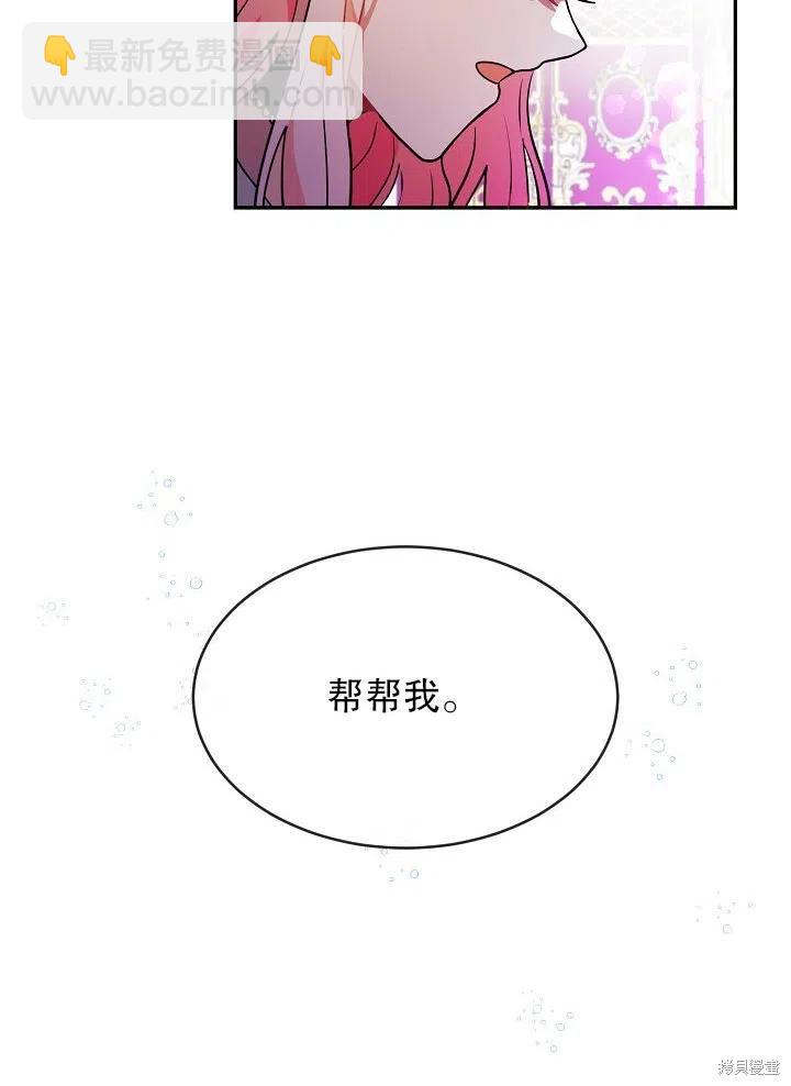 第38话26