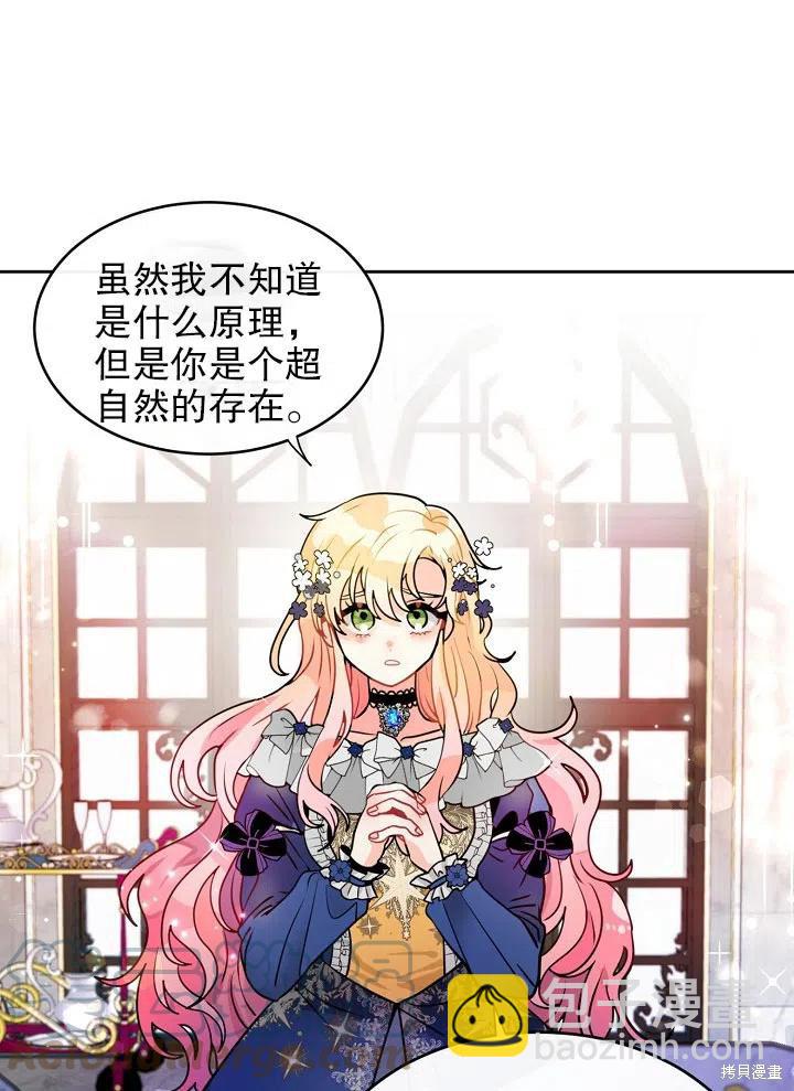 第38话27