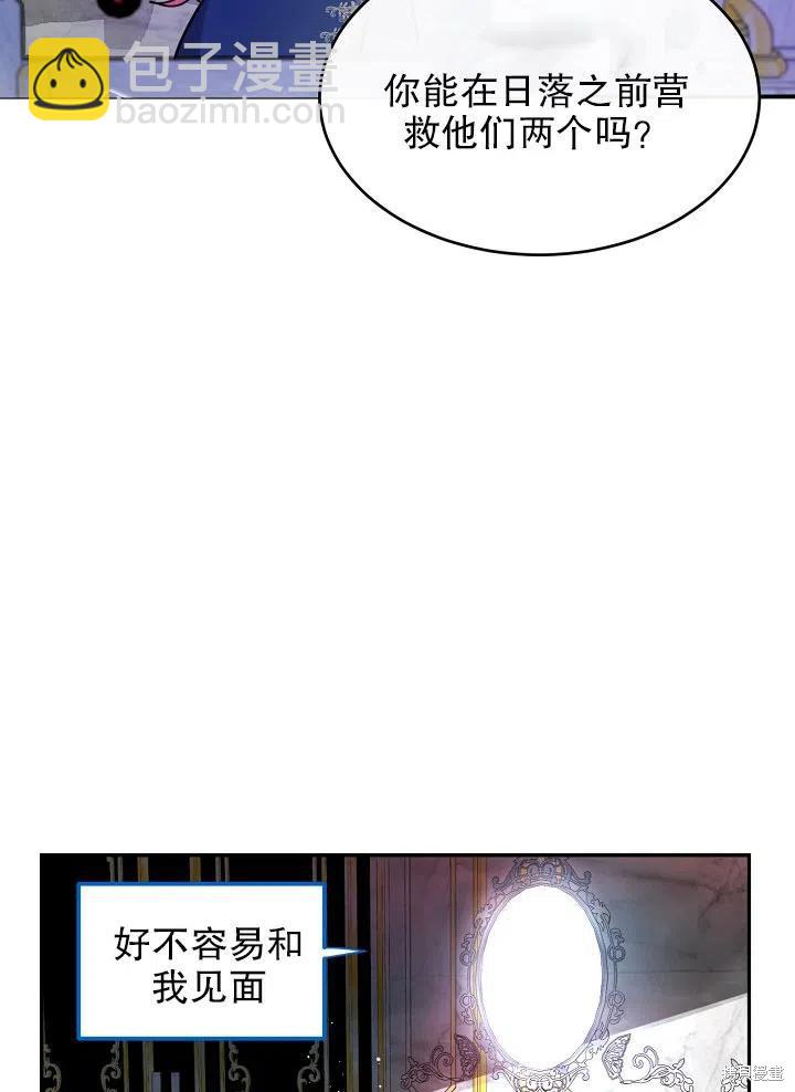 第38话28