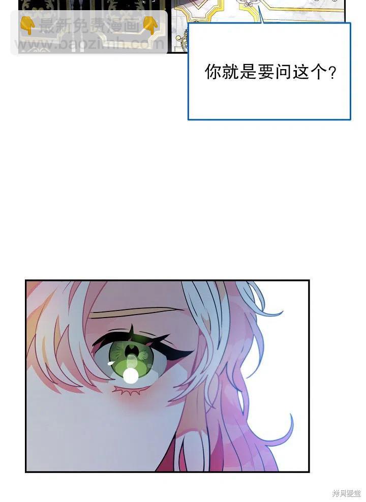 第38话29