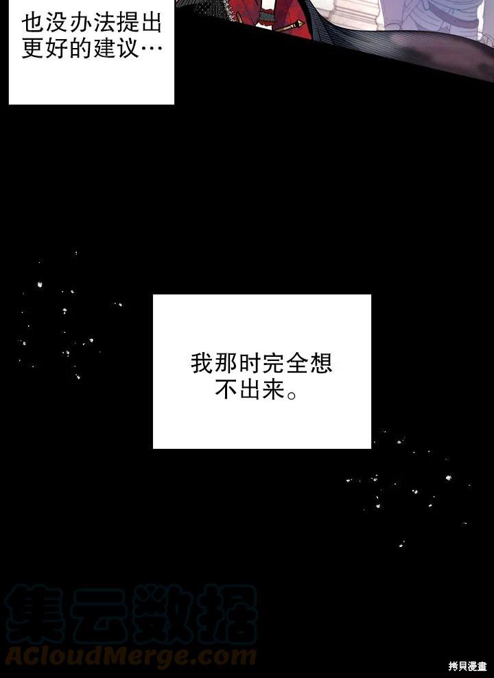 第38话3