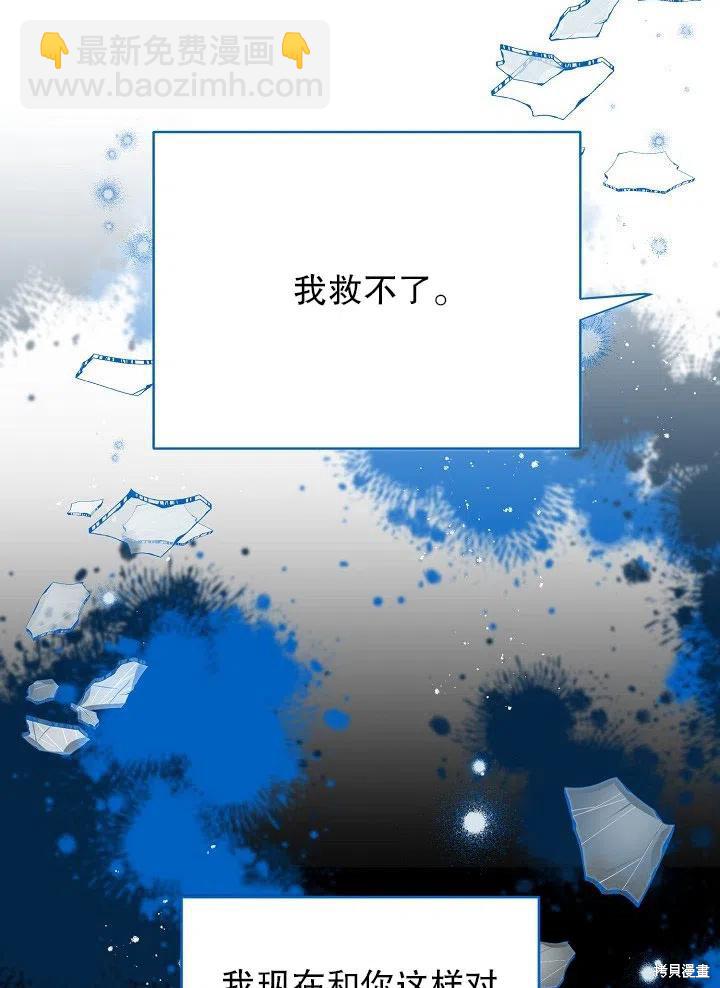 第38话32