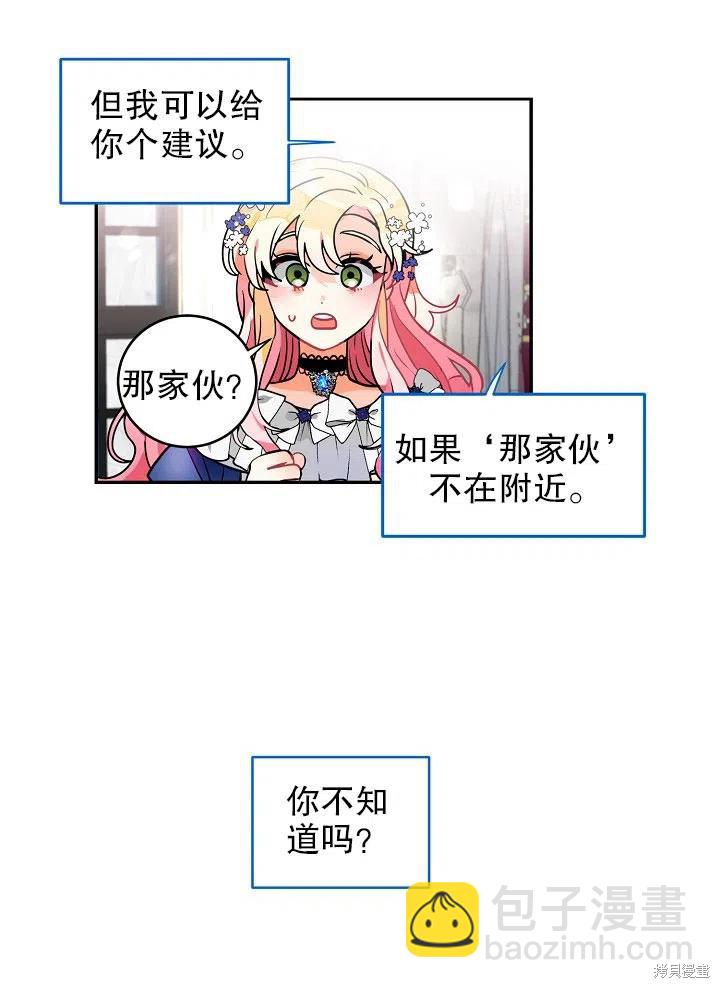 第38话34