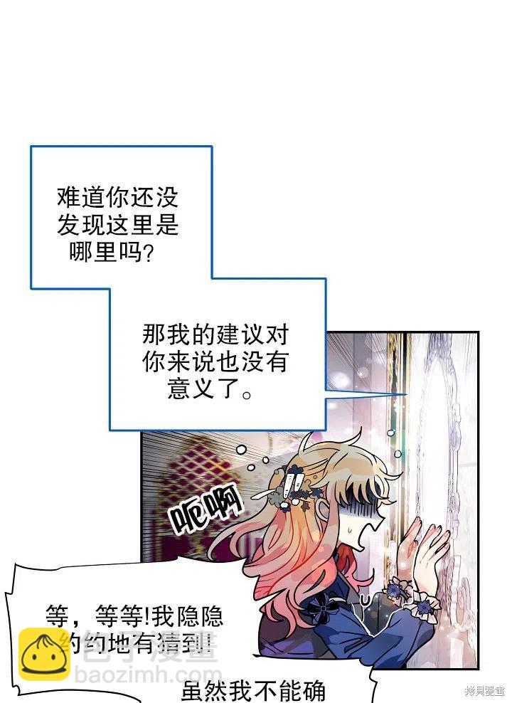 第38话35