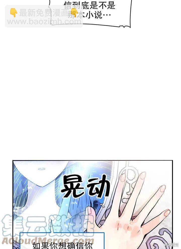 第38话36