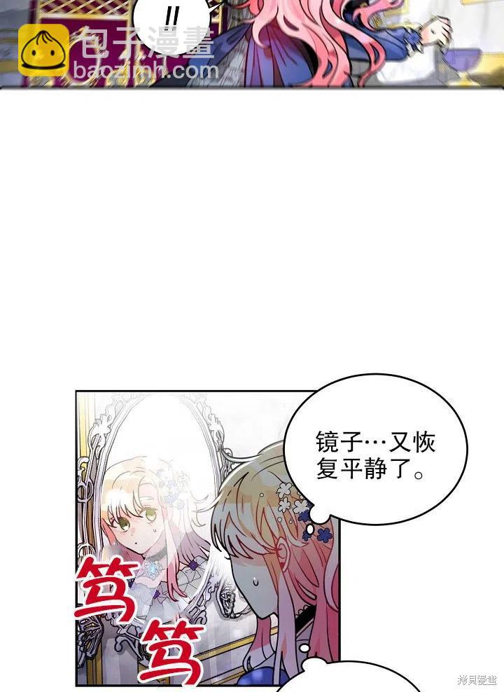 第38话38