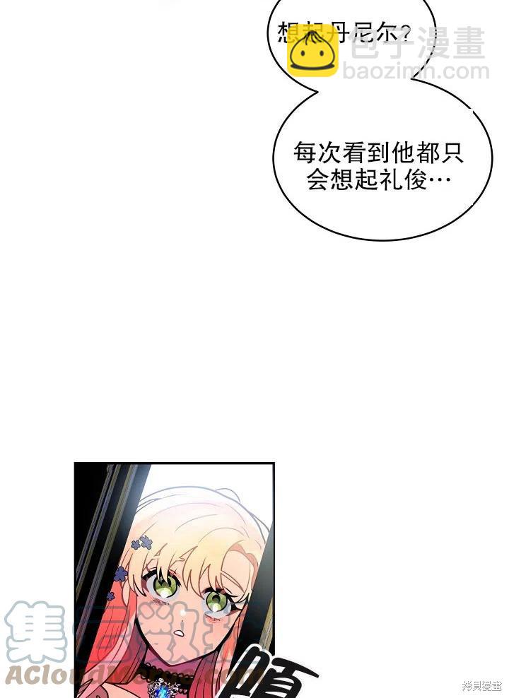 第38话39