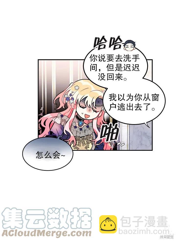 第38话42