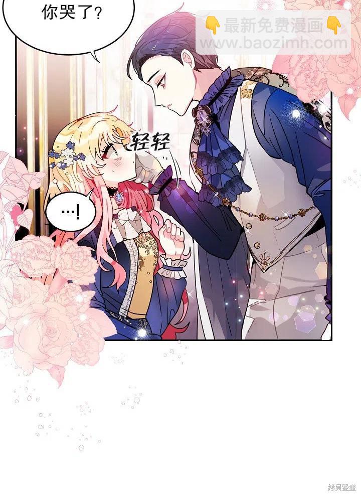 第38话44