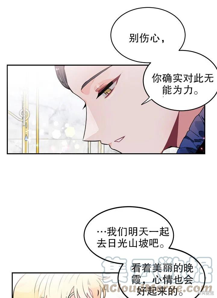第38话45
