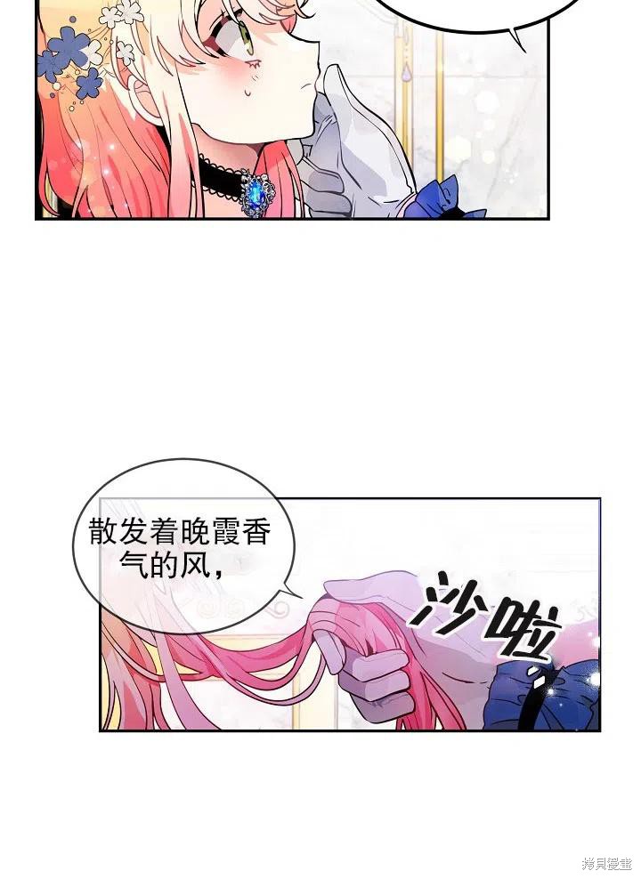 第38话46